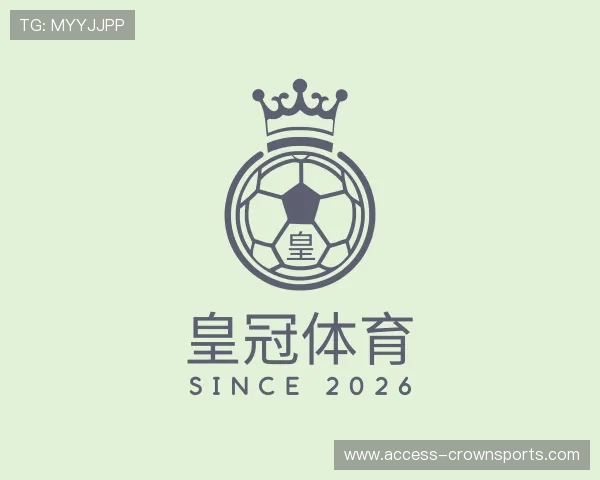 解读皇冠体育